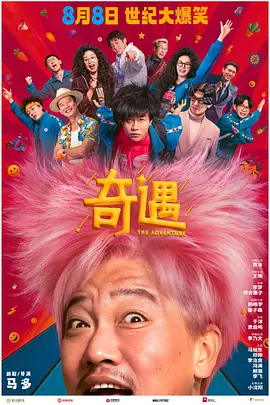一级特级欧美午夜片免费观看